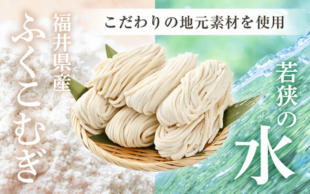 福井県産「ふく小麦」使用 若狭 生うどん 1.8kg（150g×12玉）もっちり コシ のど越しツルツル 手打ち 生麺 麺類 冷凍 釜揚げ 簡単調理 美味しいうどん 敬老の日 離乳食 子供の日 お歳暮 お中元 ギフト プレゼント お礼 母の日 父の日 年越し 送料無料 大容量 [m04-a011]