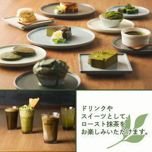 ロースト抹茶クッキーボックス 16個入り ( ロースト 抹茶 クッキー ボックス 詰め合わせ セット 京都 宇治 お茶  ギフト スイーツ お菓子 焼き菓子 京都府 宇治市 お土産 )