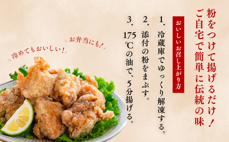 【3ヶ月定期便】骨なし 大分 からあげ 500g×3回 | 豊後高田市 唐揚げ