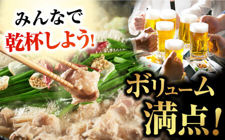 幻の五島牛ホルモン1kg（味付け無し） 五島市/ごとう農業協同組合[PAF030]  牛モツ モツ ホルモン 五島牛 和牛 長崎和牛 国産牛