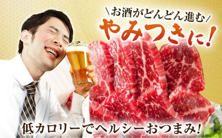 【12回定期便】肩ロース馬刺し 約240g（約80g×3pc）【吉里精肉】[ZEW035]