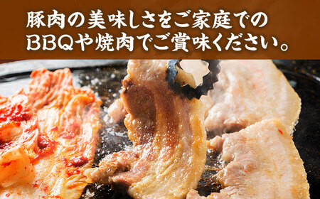 【6回定期便】豚肉 焼肉用（バラ・肩ロース）約1.2kg（約300g×4pc）【吉里精肉】[ZEW097]