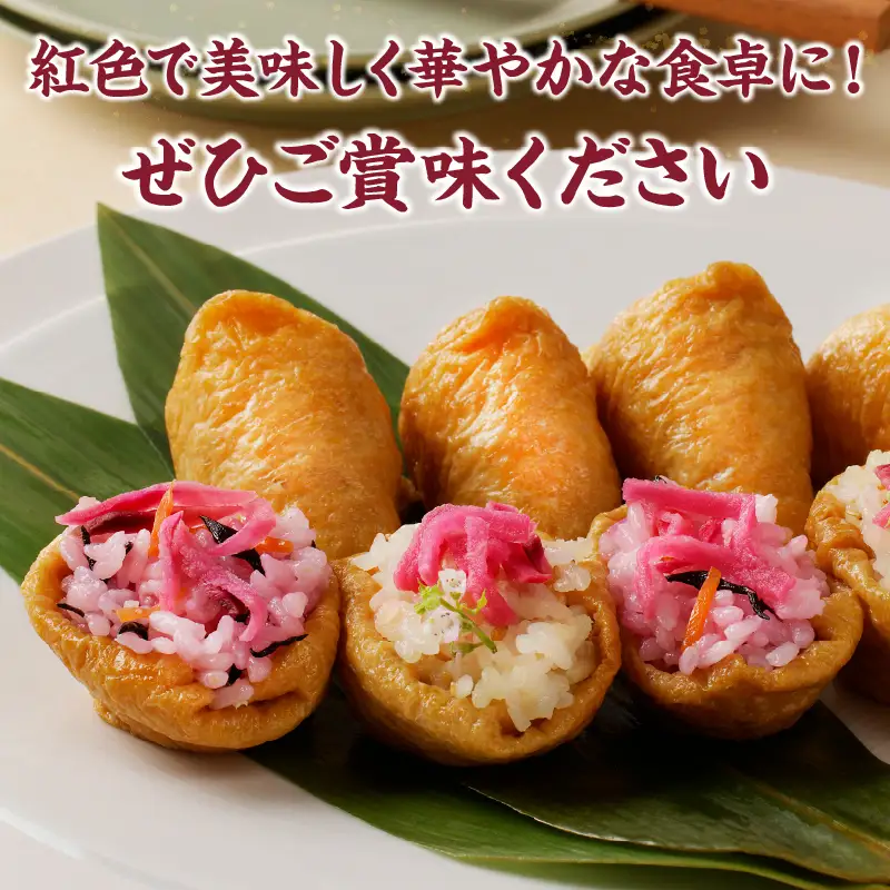 【2週間以内発送】≪宮崎県産≫切干大根(紅芯大根-そのでこ-)計10袋 野菜 加工品 国産_T003-0115