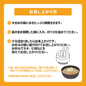 もつ煮 もつ煮本舗 まるさん食堂 人気YouTubeチャンネルでも紹介された大人気店のもつ煮！700ｇ（2～3人前）×2袋（JQ-2）