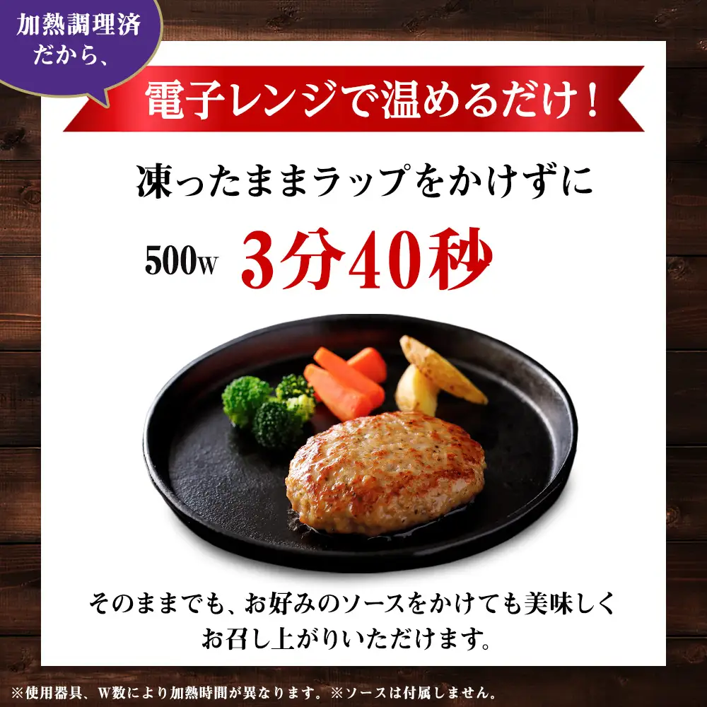 北海道産こだわりポーク ハンバーグ 100g×32枚セット (加熱調理済) 3.2kg スターゼン SZ005