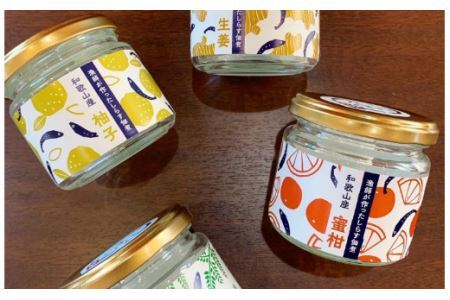 しらす佃煮バラエティセット（佃煮4種瓶入り各60g）(B653-1)