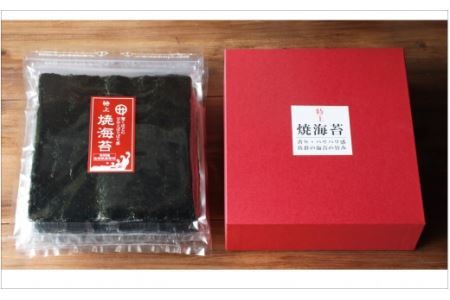特上焼海苔 ギフトセット(B352-3)