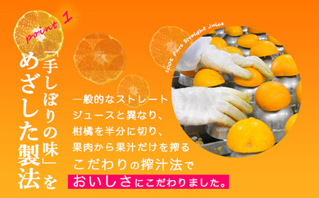 伊藤農園 100%ピュアジュース みかんしぼり180ml×24本(B652-3)