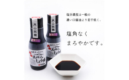 【スピード発送】 本醸造再仕込しょうゆ（220ml×6本） 《鮮度ボトル》　013-G-MT029