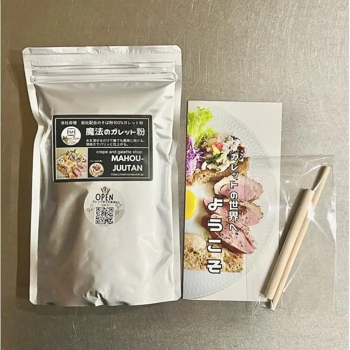【地元メディアで多数紹介】魔法のガレット粉450g(トンボ1本付） | ガレット_03949