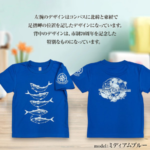 市制70周年記念デザインTシャツ（ブラック・ドライ素材）キッズサイズ【R01075】