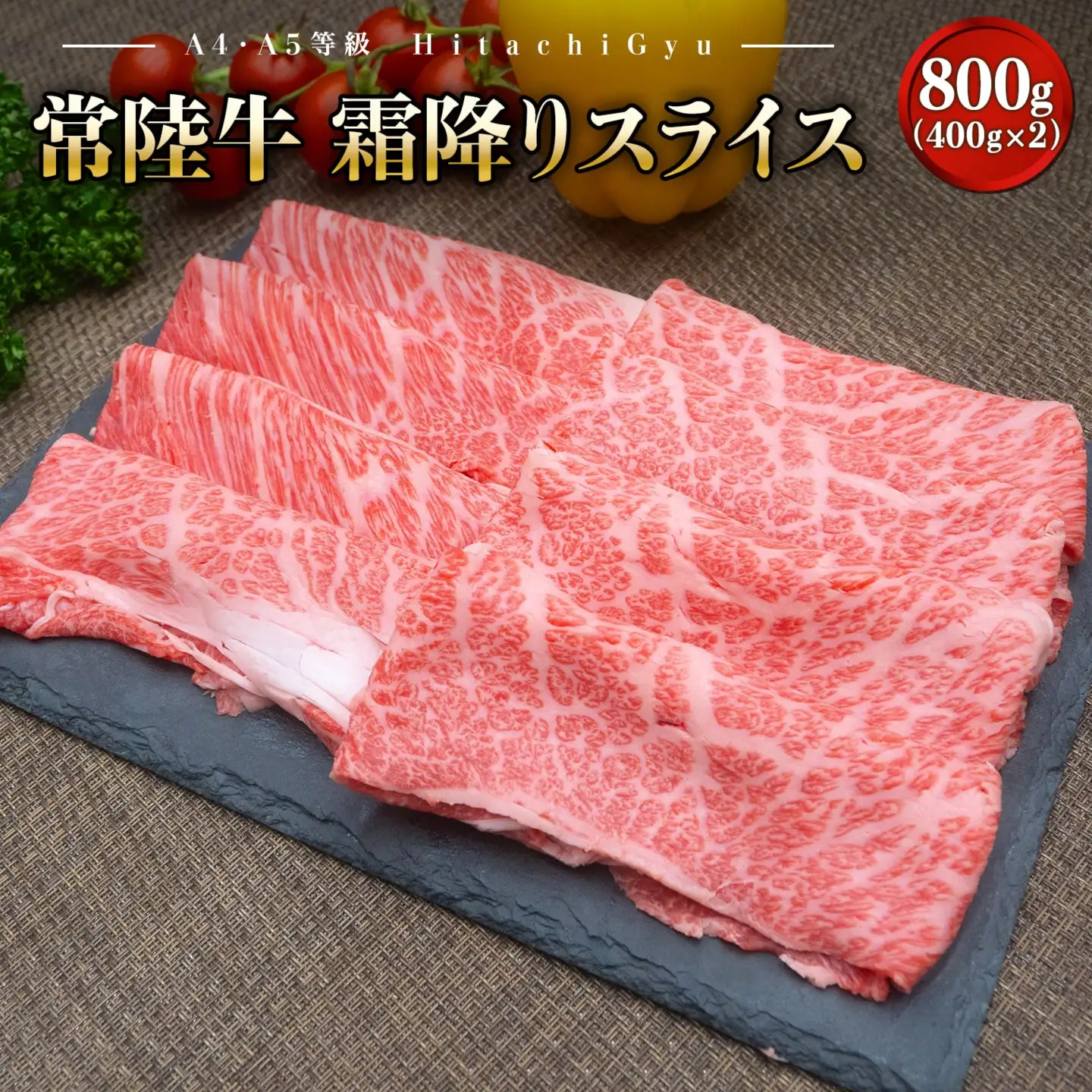 K2435【A4・A5等級】常陸牛 境町 サーロイン(250g×3枚) すきしゃぶ霜降り(800g) 焼き肉霜降りカルビ(400g) 満足セット 1.95kg