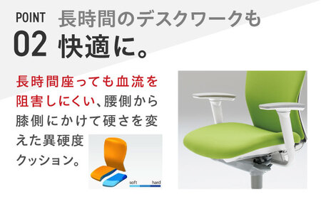 【2ヵ月発送】【ブルーグリーン】オフィスチェア オカムラ 【スラート】オフィスチェア [AKAA007-7]