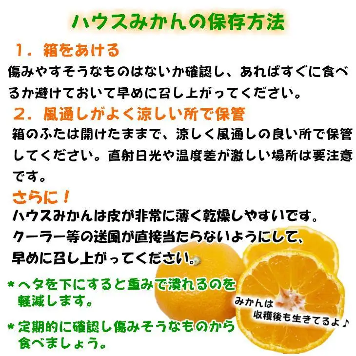 特撰品！和歌山有田の「ハウスみかん」【赤秀】約2.5kg 化粧箱入り（2026年5月以降発送）