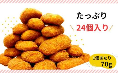 ＜大山ハム＞熟成ベーコンとほうれん草のクリームコロッケ 冷凍（CF-3）【ごちそう 美味しい パーティー おもてなし 人気 簡単 時短 小分け おかず コロッケ 旨味 なめらか とろとろ 洋食 贅沢 ご自宅用 贈答 ギフト 揚げるだけ 島根県 安来市】 【07-EF-01】