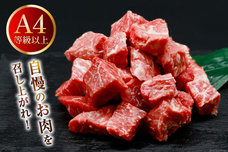 【A4等級以上！】 肉 牛肉 宮崎牛 モモ赤身 サイコロカット 500g×3 計1.5kg [牛心フードサービス 宮崎県 美郷町 31bm0051]