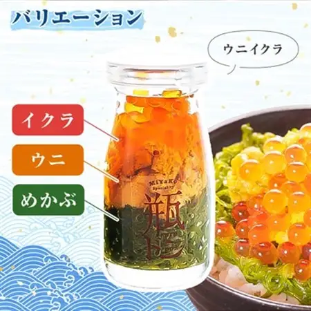 瓶ドン ウニイクラ 2本セット 川秀 海鮮丼 お取り寄せ 冷凍 お手軽 めかぶ 岩手 宮古_2本セット 海鮮丼海鮮丼海鮮丼海鮮丼海鮮丼_【配送不可地域：離島】【1132506】