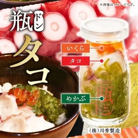 瓶ドン イカ タコ トラウトサーモンいくら 1本 3本セット 海鮮丼 お取り寄せ 冷凍 お手軽_3本セット 海鮮丼海鮮丼海鮮丼海鮮丼海鮮丼_【配送不可地域：離島】【1132507】