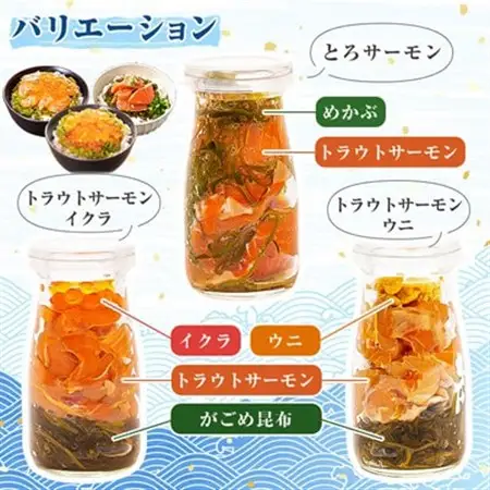 瓶ドン 食べ比べ 6種類セット 川秀 浄土ヶ浜レストハウス 古須賀商店 海鮮丼 冷凍 ウニ イクラ_6種類セット 海鮮丼海鮮丼海鮮丼海鮮丼海鮮丼_【配送不可地域：離島】【1268288】