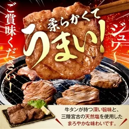 瓶ドン3本 三陸宮古の塩使用熟成牛タンスライス味付200g 瓶ドンウニ ほたて とろサーモン 海鮮丼_200g 海鮮丼海鮮丼海鮮丼海鮮丼海鮮丼 牛タン牛タン牛タン牛タン牛タン_【配送不可地域：離島】【1284124】
