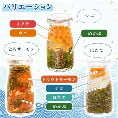 瓶ドン 3本 セット ウニ ほたて とろサーモン 海鮮丼 冷凍 お取り寄せ イクラ めかぶ_3本セット 海鮮丼海鮮丼海鮮丼海鮮丼海鮮丼 _【配送不可地域：離島】【1304705】