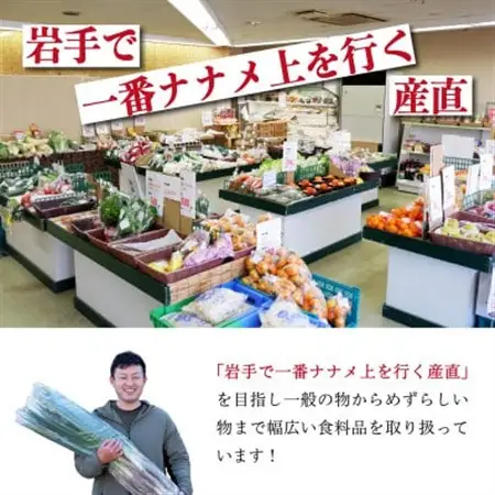 【新鮮野菜】こだわり厳選!旬の野菜セット_野菜   _【配送不可地域：離島・北海道・沖縄県】【1374254】