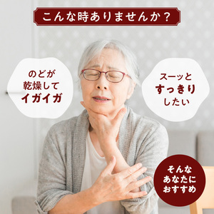 たんきりのど飴[109R01] 昔ながらののど飴 のどにやさしいのど飴 シニア世代に人気のど飴 和漢植物粉末入りのど飴 黒糖入りのど飴 蜂蜜入りのど飴 メントール入りのど飴 リボンのど飴 のどの不調の気になる時にかかせないのど飴