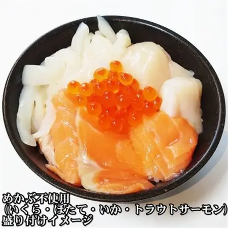 瓶ドン めかぶ不使用 3本 セット ホタテ サーモン イカ イクラ 使用 海鮮丼 冷凍 お取り寄せ_3本セット 海鮮丼海鮮丼海鮮丼海鮮丼海鮮丼 _【配送不可地域：離島】【1456000】