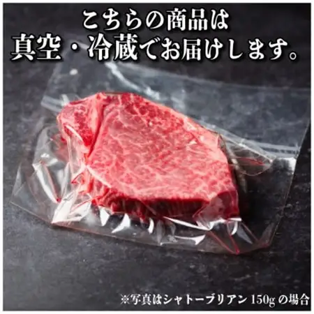 【毎月定期便】飛騨牛 シャトーブリアン 300g(150g×2枚)【冷蔵便】全6回_肉 ステーキ 牛肉 ビーフステーキ  定期便 定期便  _【配送不可地域：離島】【4053249】