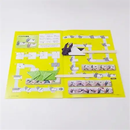 折り紙で楽しむ清川村　おりがみセット【1006942】