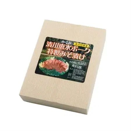 「清川恵水(めぐみ)ポーク」ロースみそ漬け90g×7【配送不可地域：離島・沖縄県】【1024933】