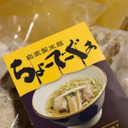 冷やしすば4食セット 手打ち生麺【配送不可地域：離島】【1523279】