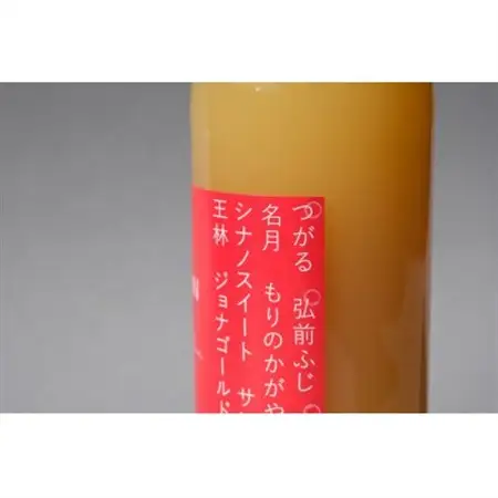 オリジナルブレンドりんごジュースRINGO SESSION1L×3本 化粧箱入り【1451159】