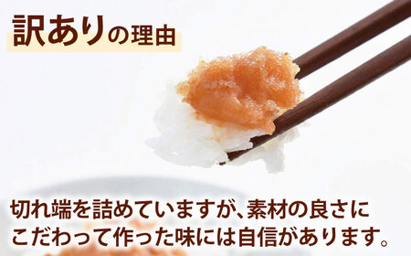 食品添加物不使用 辛子 明太子 1kg ADAR026 明太子 