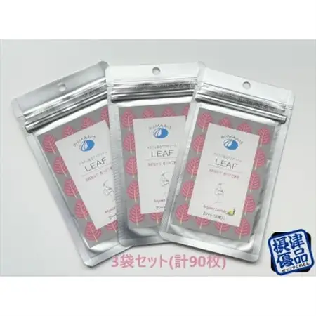 アロマシール「LEAF」3袋セット ベルガモットラベンダーの香り aroMAdrip【1327536】