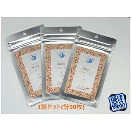 アロマシール「梅結」3袋セット フラワーオレンジの香り aroMAdrip【1327537】