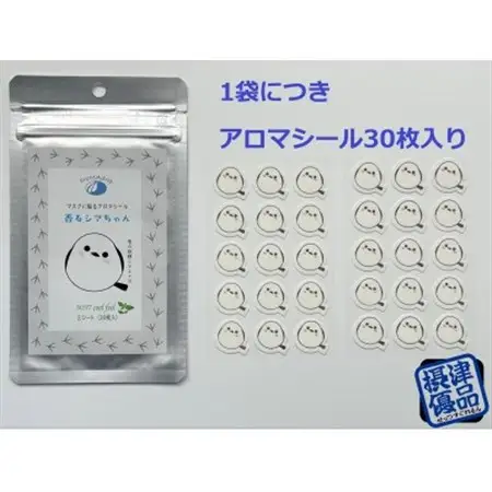 アロマシール 全3種類×1袋セット ミントの香り aroMAdrip【1327541】