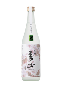 地酒 日本酒 愛媛 飲み比べ セット さくらひめシリーズ 2本 Eセット｜C63
