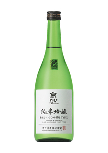 地酒 日本酒 愛媛 飲み比べ セット さくらひめシリーズ 2本 Fセット｜C64