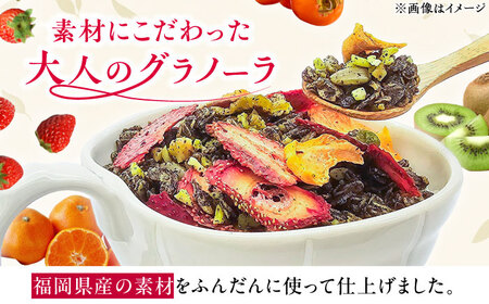 「食べる！」緑茶・紅茶のグラノーラ 食べ比べセット / グラノーラ[AFAG013]