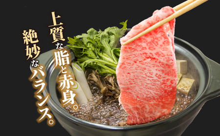 黒毛和牛 阿波牛 ロース すき焼き 500g 国産 ロース