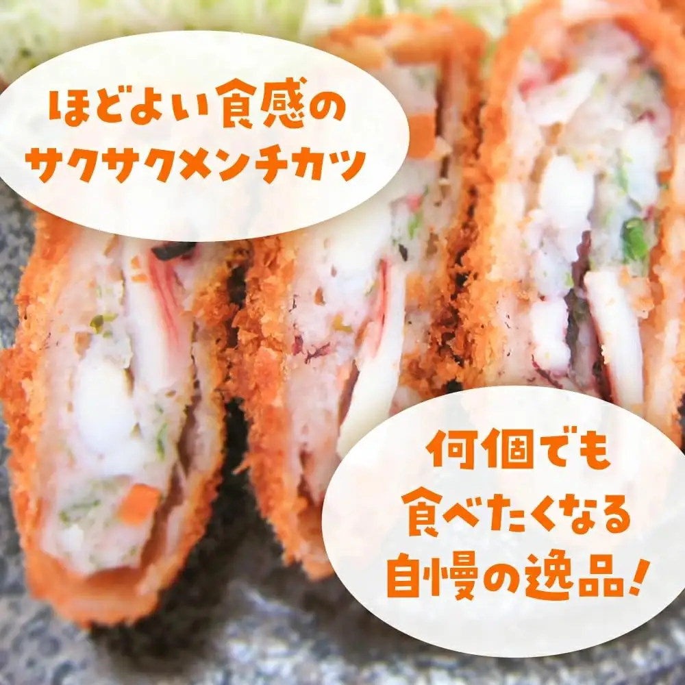 ゴロっとイカメンチカツ 60g×40個 【 メンチカツ 冷凍食品 惣菜 大容量 】