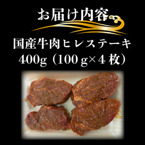 牛 ヒレ 味噌漬け 400g ｽﾃｰｷｽﾃｰｷｽﾃｰｷｽﾃｰｷｽﾃｰｷｽﾃｰｷｽﾃｰｷｽﾃｰｷｽﾃｰｷｽﾃｰｷｽﾃｰｷｽﾃｰｷｽﾃｰｷｽﾃｰｷｽﾃｰｷｽﾃｰｷｽﾃｰｷｽﾃｰｷｽﾃｰｷｽﾃｰｷｽﾃｰｷｽﾃｰｷｽﾃｰｷｽﾃｰｷｽﾃｰｷｽﾃｰｷｽﾃｰｷｽﾃｰｷｽﾃｰｷｽﾃｰｷｽﾃｰｷｽﾃｰｷｽﾃｰｷｽﾃｰｷｽﾃｰｷｽﾃｰｷｽﾃｰｷｽﾃｰｷｽﾃｰｷｽﾃｰｷｽﾃｰｷｽﾃｰｷｽﾃｰｷｽﾃｰｷｽﾃｰｷｽﾃｰｷｽﾃｰｷｽﾃｰｷｽﾃｰｷｽﾃｰｷｽﾃｰｷｽﾃｰｷｽﾃｰｷｽﾃｰｷｽﾃｰｷｽﾃｰｷｽﾃｰｷｽﾃｰｷｽﾃｰｷｽﾃｰｷｽﾃｰｷｽﾃｰｷｽﾃｰｷｽﾃｰｷｽﾃｰｷｽﾃｰｷｽﾃｰｷｽﾃｰｷｽﾃｰｷｽﾃｰｷｽﾃｰｷｽﾃｰｷｽﾃｰｷｽﾃｰｷｽﾃｰｷｽﾃｰｷｽﾃｰｷｽﾃｰｷｽﾃｰｷｽﾃｰｷｽﾃｰｷｽﾃｰｷｽﾃｰｷｽﾃｰｷｽﾃｰｷｽﾃｰｷｽﾃｰｷｽﾃｰｷｽﾃｰｷｽﾃｰｷｽﾃｰｷｽﾃｰｷｽﾃｰｷｽﾃｰｷｽﾃｰｷｽﾃｰｷｽﾃｰｷｽﾃｰｷｽﾃｰｷｽﾃｰｷｽﾃｰｷｽﾃｰｷｽﾃｰｷｽﾃｰｷｽﾃｰｷｽﾃｰｷｽﾃｰｷｽﾃｰｷｽﾃｰｷｽﾃｰｷｽﾃｰｷｽﾃｰｷｽﾃｰｷｽﾃｰｷｽﾃｰｷｽﾃｰｷｽﾃｰｷｽﾃｰｷｽﾃｰｷｽﾃｰｷｽﾃｰｷｽﾃｰｷｽﾃｰｷｽﾃｰｷｽﾃｰｷｽﾃｰｷｽﾃｰｷｽﾃｰｷｽﾃｰｷｽﾃｰｷｽﾃｰｷｽﾃｰｷｽﾃｰｷｽﾃｰｷｽﾃｰｷｽﾃｰｷｽﾃｰｷｽﾃｰｷｽﾃｰｷｽﾃｰｷｽﾃｰｷｽﾃｰｷｽﾃｰｷｽﾃｰｷｽﾃｰｷｽﾃｰｷｽﾃｰｷｽﾃｰｷｽﾃｰｷｽﾃｰｷｽﾃｰｷｽﾃｰｷｽﾃｰｷｽﾃｰｷｽﾃｰｷｽﾃｰｷｽﾃｰｷｽﾃｰｷｽﾃｰｷｽﾃｰｷｽﾃｰｷｽﾃｰｷｽﾃｰｷｽﾃｰｷｽﾃｰｷｽﾃｰｷｽﾃｰｷｽﾃｰｷｽﾃｰｷｽﾃｰｷｽﾃｰｷｽﾃｰｷｽﾃｰｷｽﾃｰｷｽﾃｰｷｽﾃｰｷｽﾃｰｷｽﾃｰｷｽﾃｰｷｽﾃｰｷｽﾃｰｷｽﾃｰｷｽﾃｰｷｽﾃｰｷｽﾃｰｷｽﾃｰｷｽﾃｰｷｽﾃｰｷｽﾃｰｷｽﾃｰｷｽﾃｰｷｽﾃｰｷｽﾃｰｷｽﾃｰｷｽﾃｰｷｽﾃｰｷｽﾃｰｷｽﾃｰｷｽﾃｰｷｽﾃｰｷｽﾃｰｷｽﾃｰｷｽﾃｰｷｽﾃｰｷｽﾃｰｷｽﾃｰｷｽﾃｰｷｽﾃｰｷｽﾃｰｷｽﾃｰｷｽﾃｰｷｽﾃｰｷｽﾃｰｷｽﾃｰｷｽﾃｰｷｽﾃｰｷｽﾃｰｷｽﾃｰｷｽﾃｰｷｽﾃｰｷｽﾃｰｷｽﾃｰｷｽﾃｰｷｽﾃｰｷｽﾃｰｷｽﾃｰｷｽﾃｰｷｽﾃｰｷｽﾃｰｷｽﾃｰｷｽﾃｰｷｽﾃｰｷｽﾃｰｷｽﾃｰｷｽﾃｰｷｽﾃｰｷｽﾃｰｷｽﾃｰｷｽﾃｰｷｽﾃｰｷｽﾃｰｷｽﾃｰｷｽﾃｰｷｽﾃｰｷ KI001