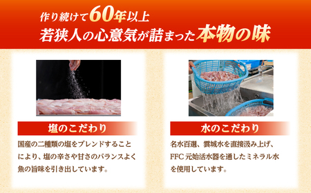 【定期便】【3ヶ月連続お届け】上杉の小鯛ささ漬半樽90g 2個・のどぐろささ漬昆布〆半樽90g 1個 厳選2種詰め合わせ 計270g 小浜市 / 上杉商店 [BFAD002] 【配送不可地域：離島】 