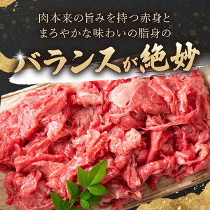 【訳あり】和牛切り落とし 500g【A4～A5】牛肉切り落とし 焼肉【A9-057】