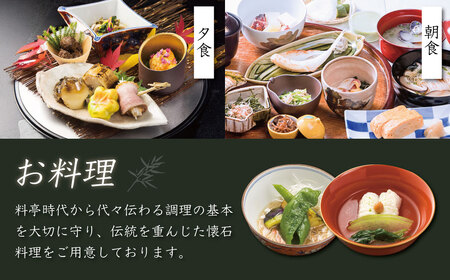 【柳生の庄】 宿泊補助券 90,000円分 宿泊 観光 30-009