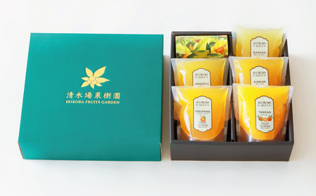 【鹿児島県産】柑橘フルーツゼリー 詰め合わせ 5種 常温 セット スイーツ お菓子 ギフト 贈り物 贈答用 詰合せ おすすめ お取り寄せ 果物 フルーツゼリー 清木場果樹園 鹿児島 南さつま市