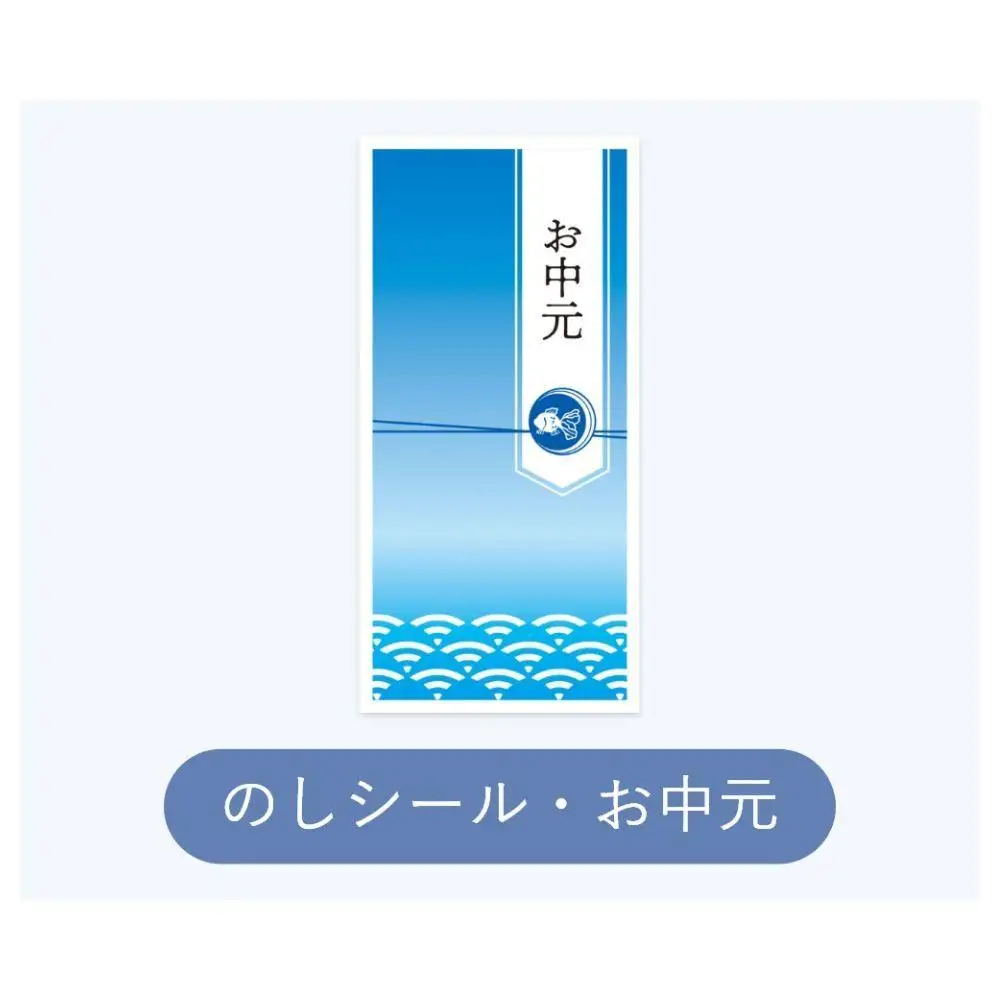 【お中元】ガトープルポ(12個)