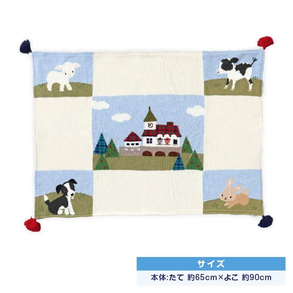 【ファミリア】ブランケット ファミリア