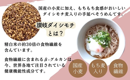 【 小豆島 】小豆島 手延べそうめん 「島のへんろ道」250g×36袋 セット ダイシモチ麦入り そうめん 素麺 麺 麺類 もっちり 大容量 おすそ分け 健康 国産 香川 香川県 土庄 土庄町